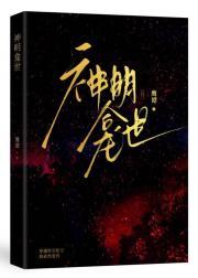 经年不下