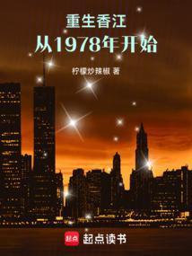 从继承小工厂到全球财阀