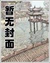 红色莫斯科涂抹记忆最新章节列表免费