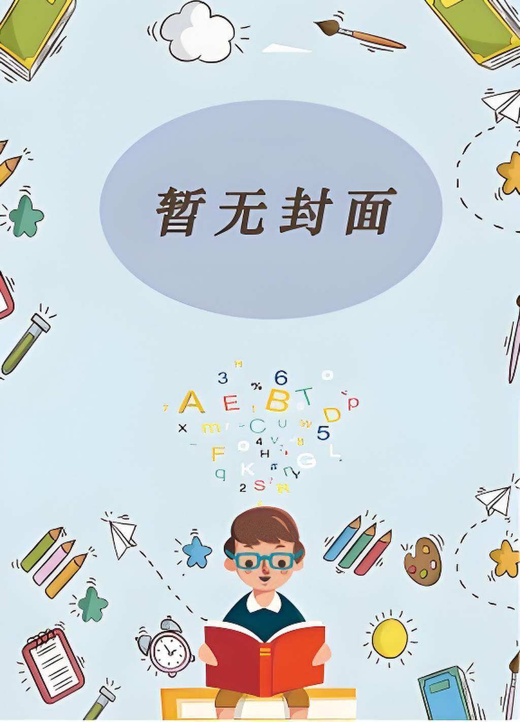 瘾