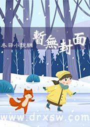 从四合院开始活得精彩