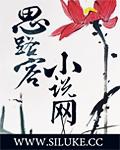 重生女配之鬼修