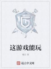 我感觉我还能补救一下