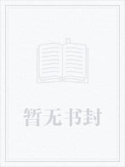 厌胜术：左道门徒