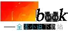 强行染指