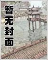 全民修仙：从初级制符师开始