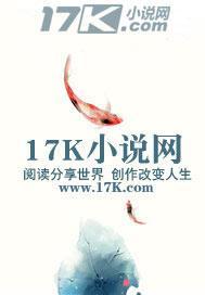 混沌创世神尊